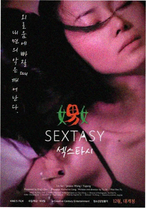 les题材动画剧集《蓝色房间》封面